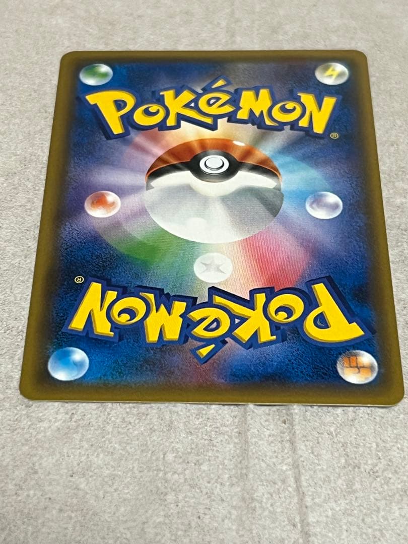 N*様 ピカチュウ ポケモンカードフェスタ2017 プロモ