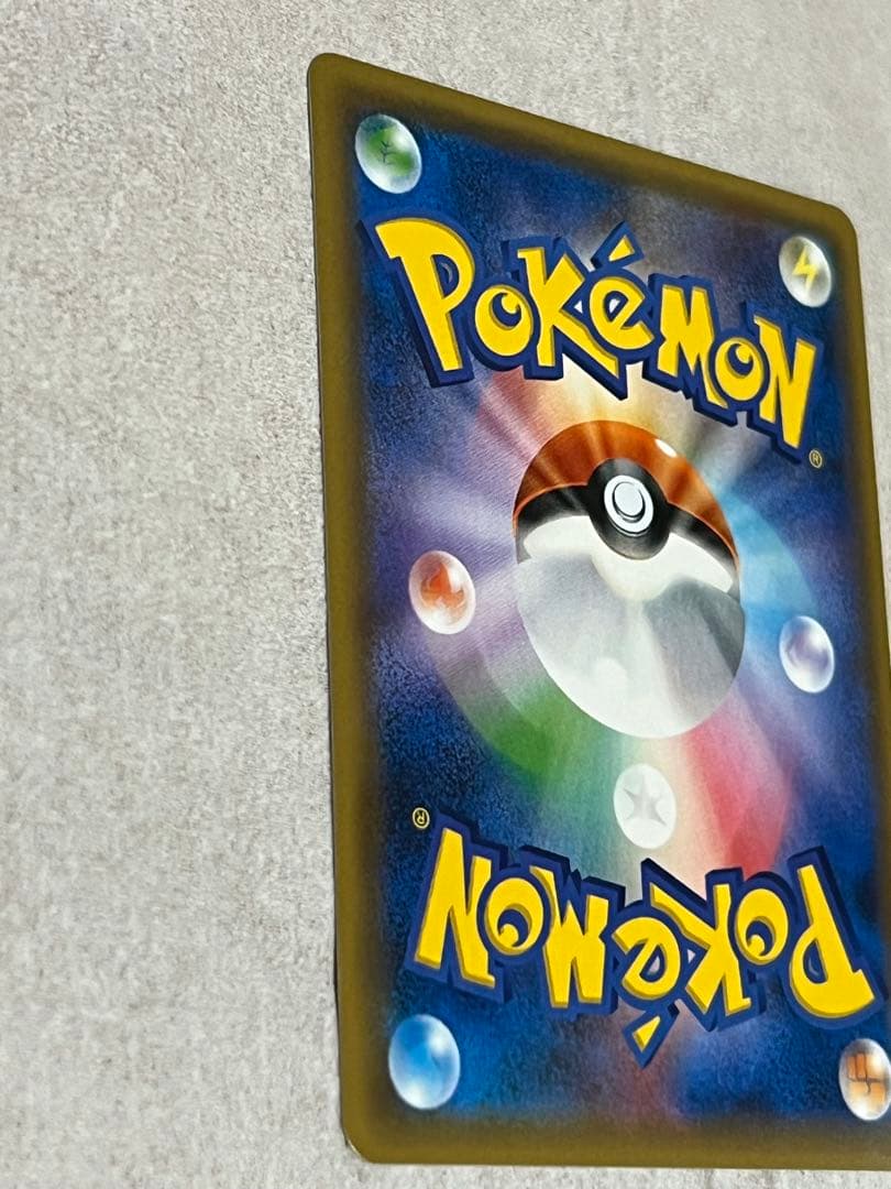 N*様 ピカチュウ ポケモンカードフェスタ2017 プロモ