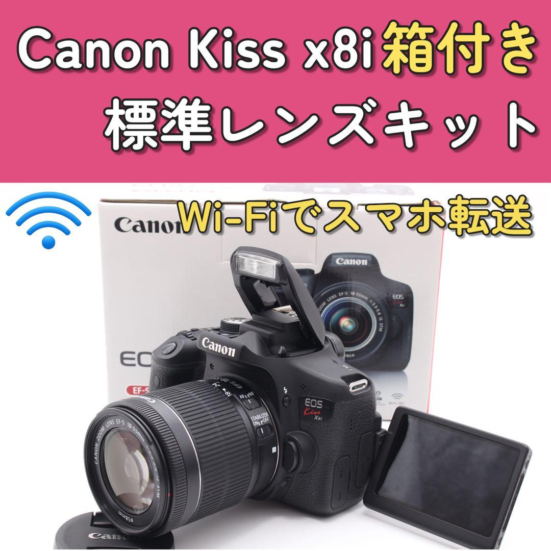 ゲリラセール！Canon EOS Kiss X8i 純正レンズキット✨Wi-Fi