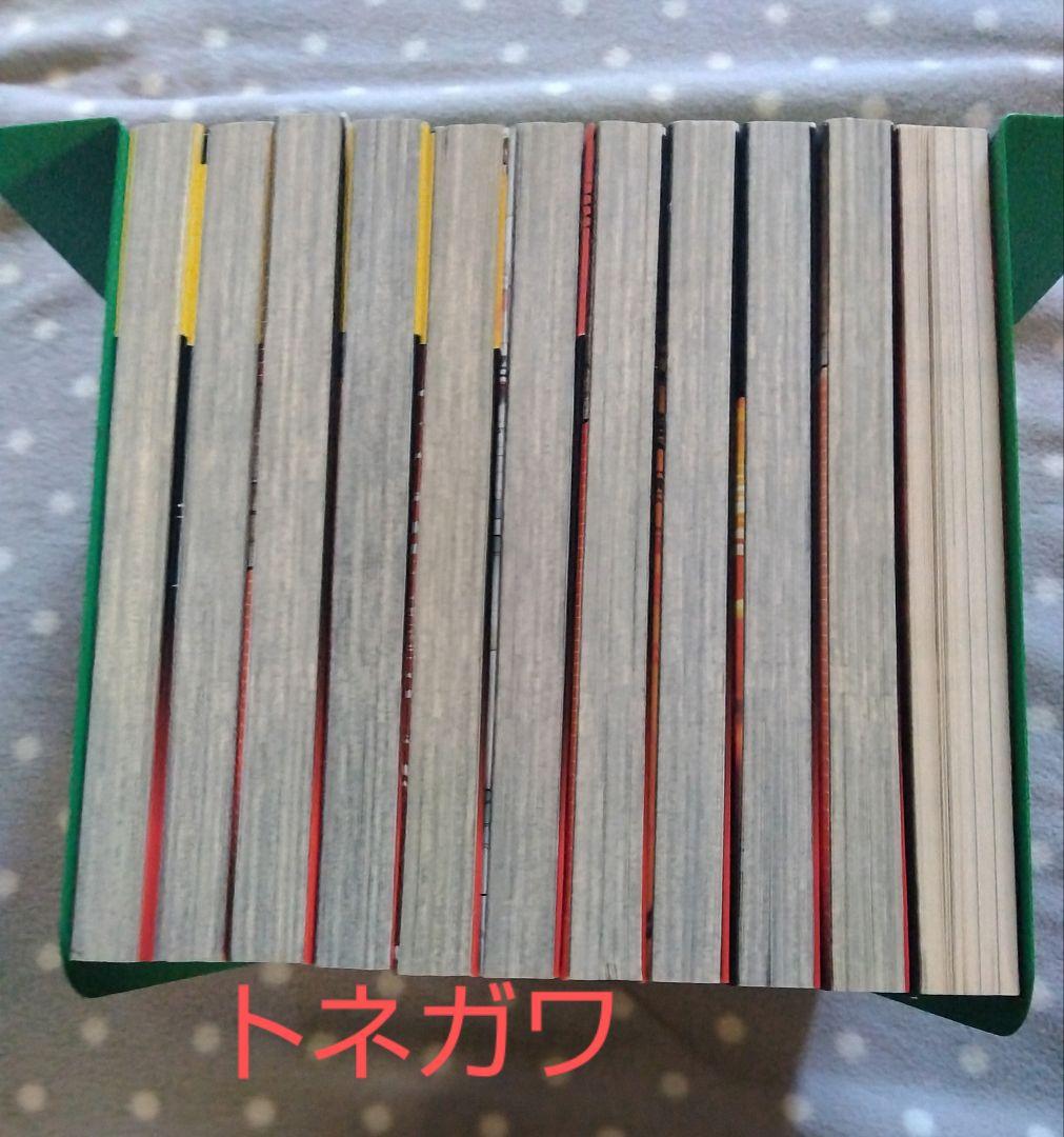 幸*マ様 【1日外出録ハンチョウ1〜20巻】【中間管理録トネガワ全10巻+1巻】