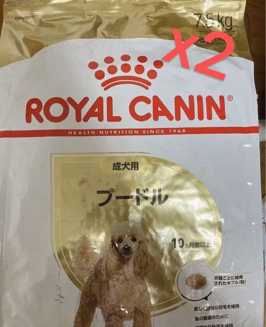  CANIN プードル ドライフード 7.5kg x2
