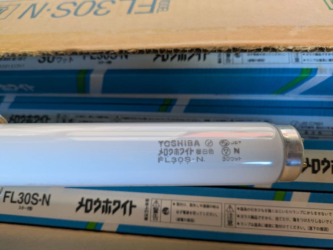 TOSHIBA FL30S:N 昼白色 蛍光灯 25個入り