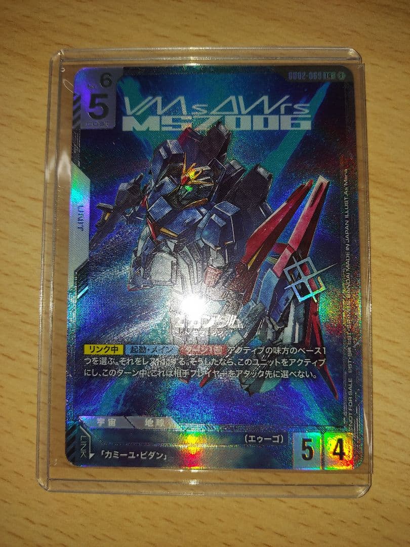 【匿名配送】zガンダム　ニュータイプチャレンジ　優勝　プロモ