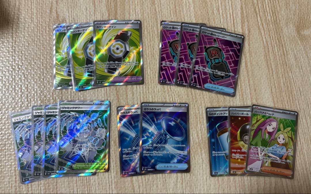 に*ら様 ポケモンカード RR350枚以上 汎用カード　グッズ　SR セット