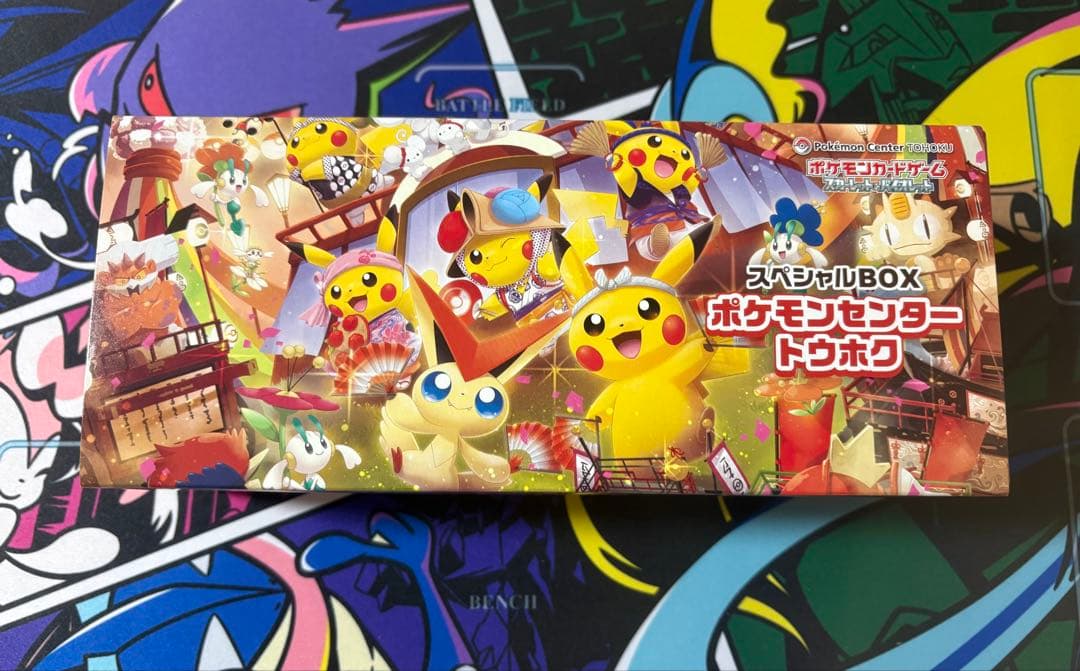 に*ら様 ポケモンカード RR350枚以上 汎用カード　グッズ　SR セット