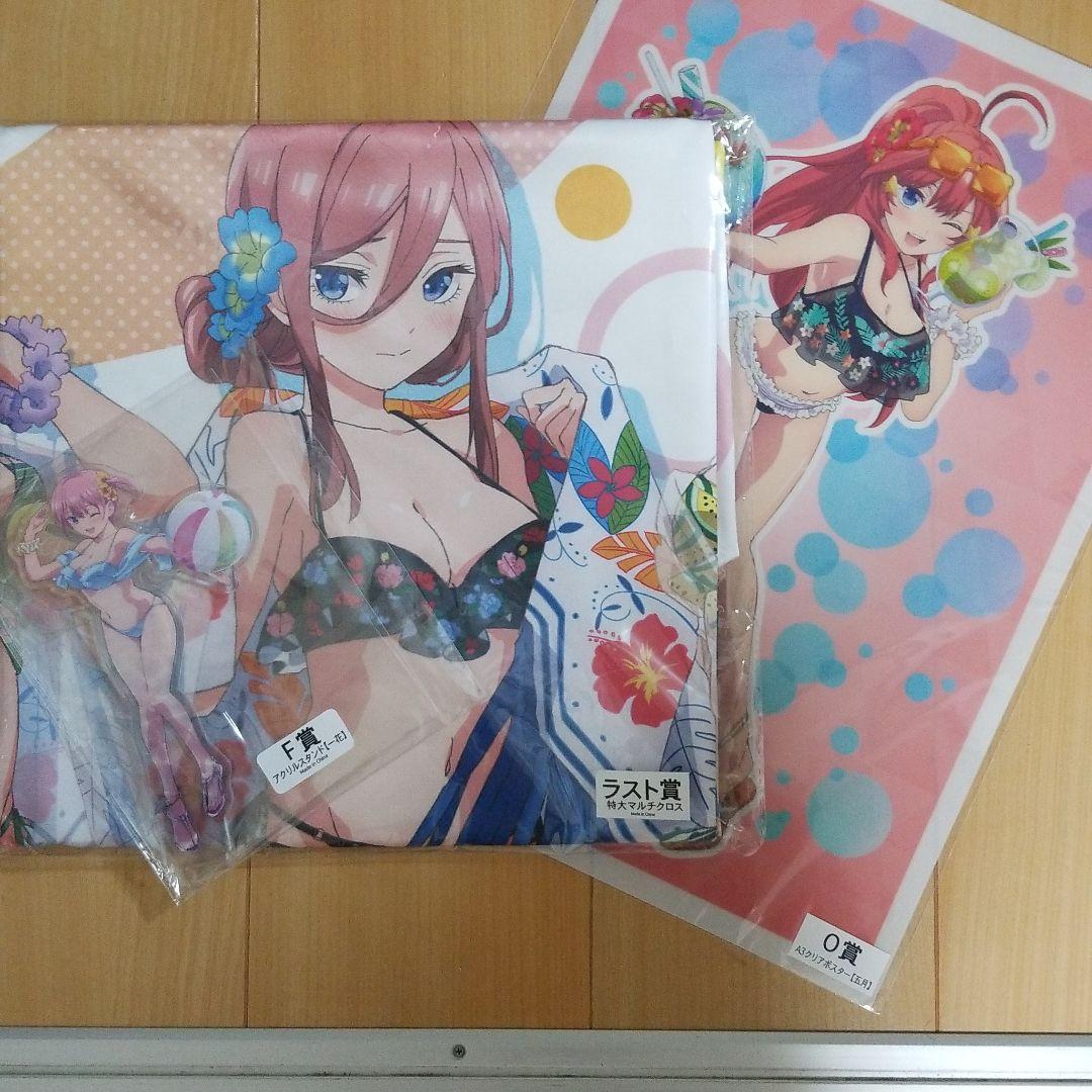 五等の花嫁　一番くじ