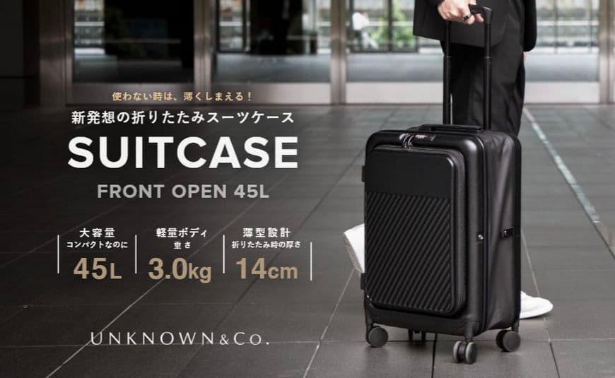 45L ブラック UNKNOWN&Co. スーツケース 折りたたみ可能 可変式