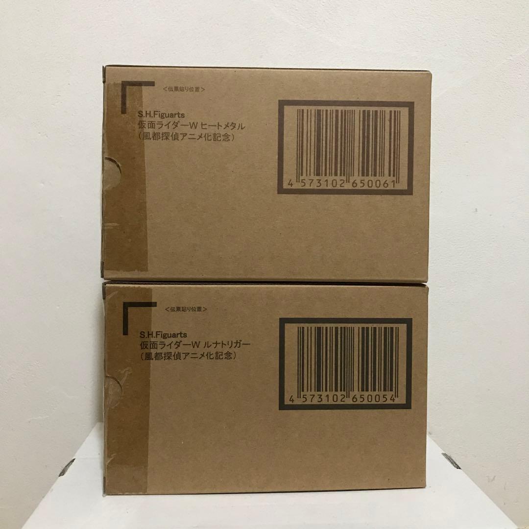 真骨彫製法(風都探偵アニメ化記念) 仮面ライダーW ヒートメタル　ルナトリガー