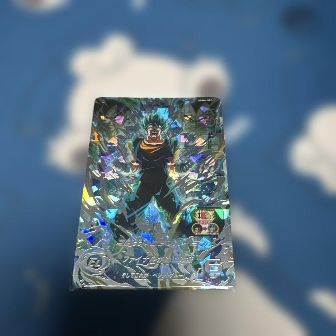 スーパードラゴンボールヒーローズ UGM4-SECベジット