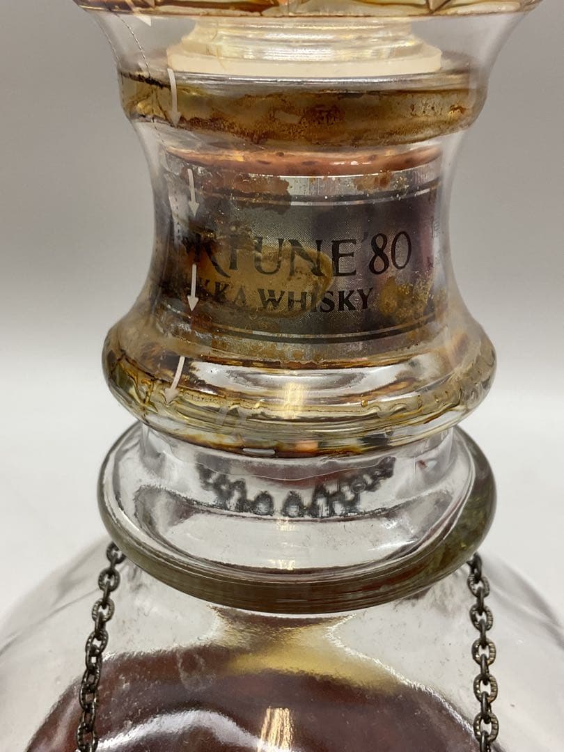 S6 未開栓 ニッカウイスキー フォーチュン80 竹鶴 古酒