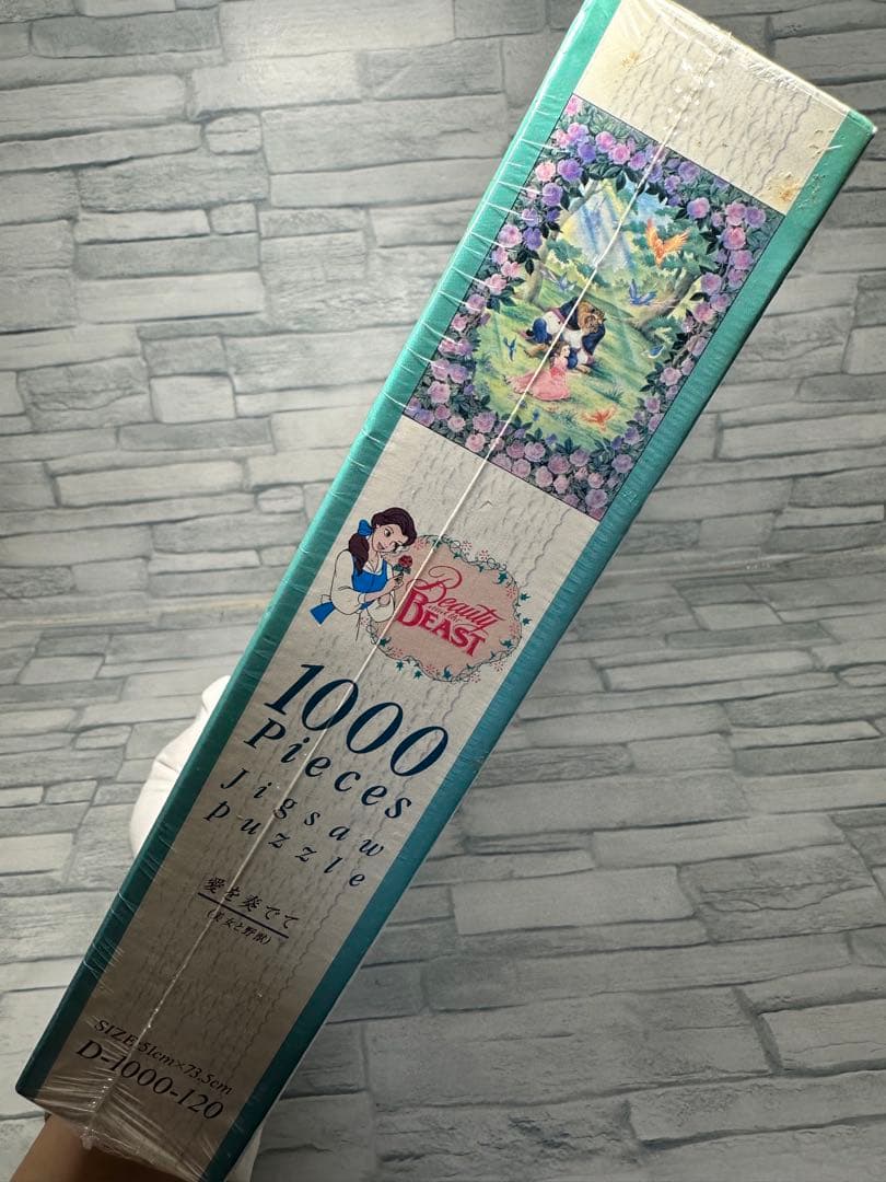 激レア ディズニー 美女と野獣 ジグソーパズル 1000ピース 愛を奏でて