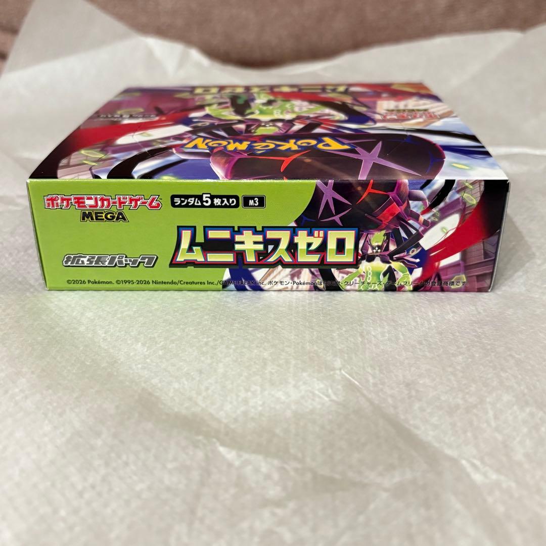 即購入◎ ポケモンカード 未開封 BOX2点