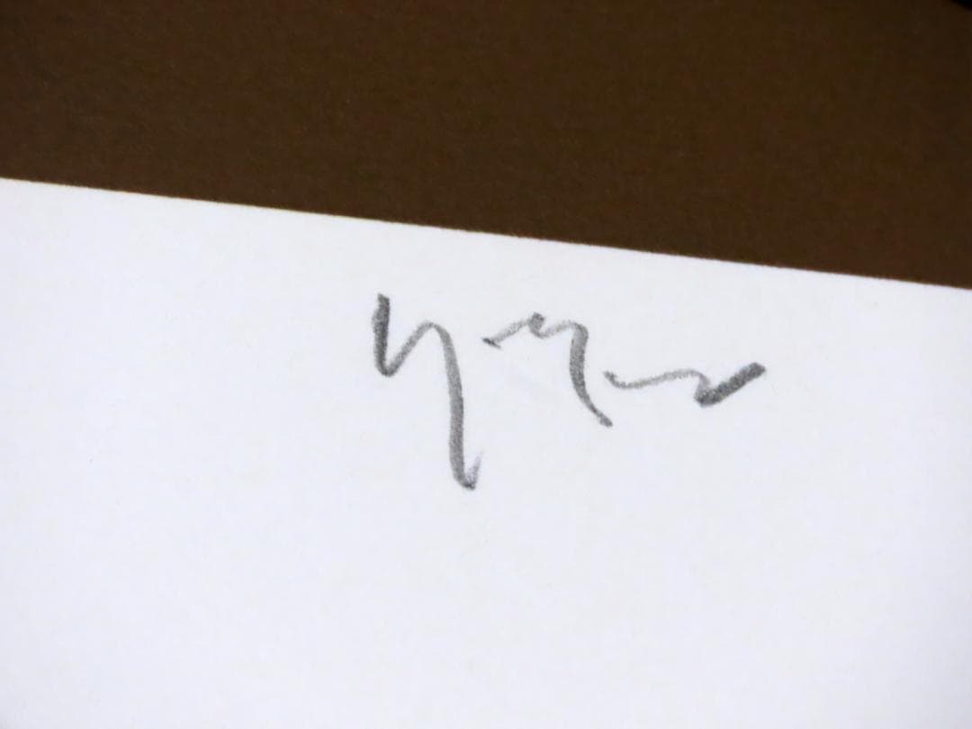 【ヒロ・ヤマガタ】　山形博導　恋人たちのフェスティバル　シルクスクリーンシート