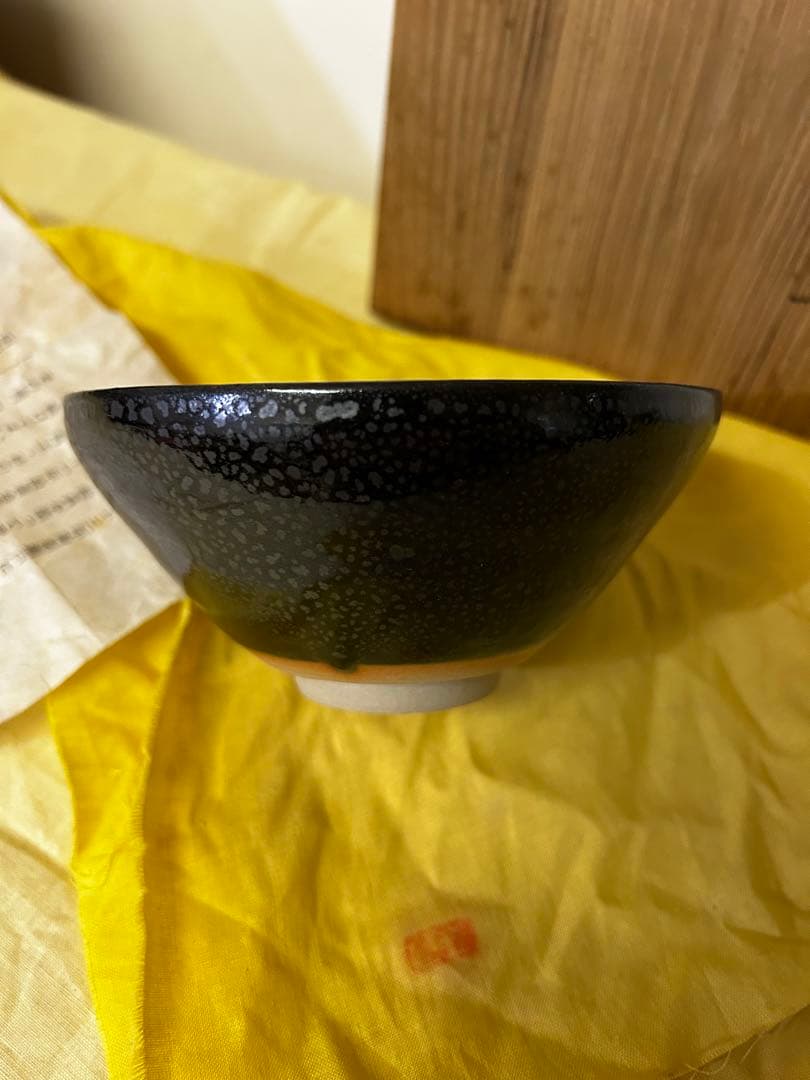 処分価格　加藤一秋 作 油滴天目茶碗