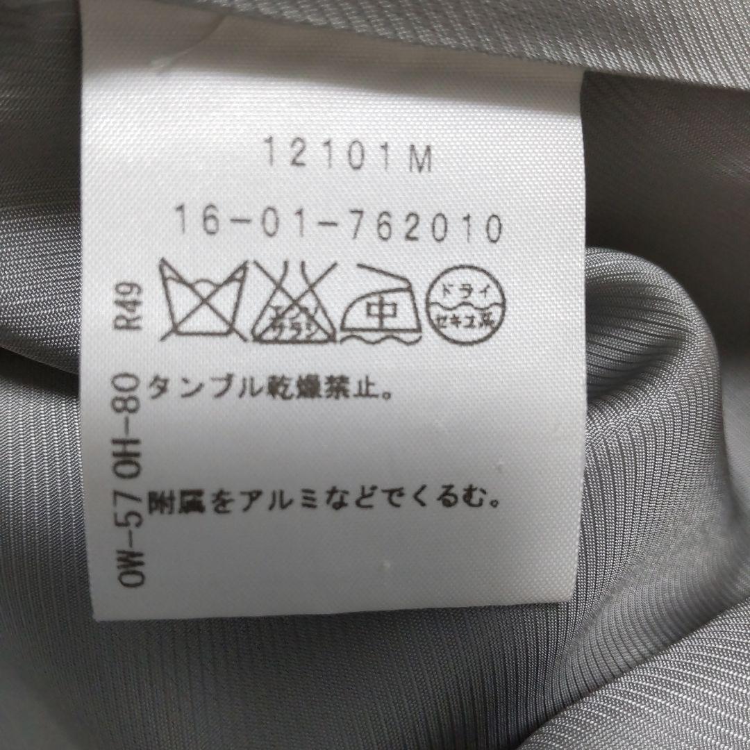 ヴィヴィアンウエストウッド キュロットスカート