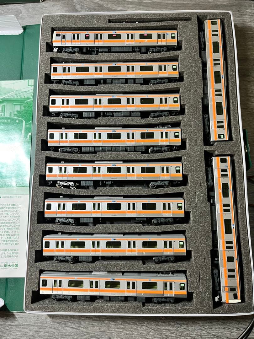KATO 10-1311, 1312 E233系0番台　中央線　10両セット
