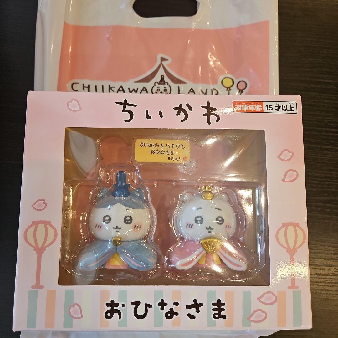 ちいかわ ちいかわ＆ハチワレ ミニ雛人形 2時間以内発送
