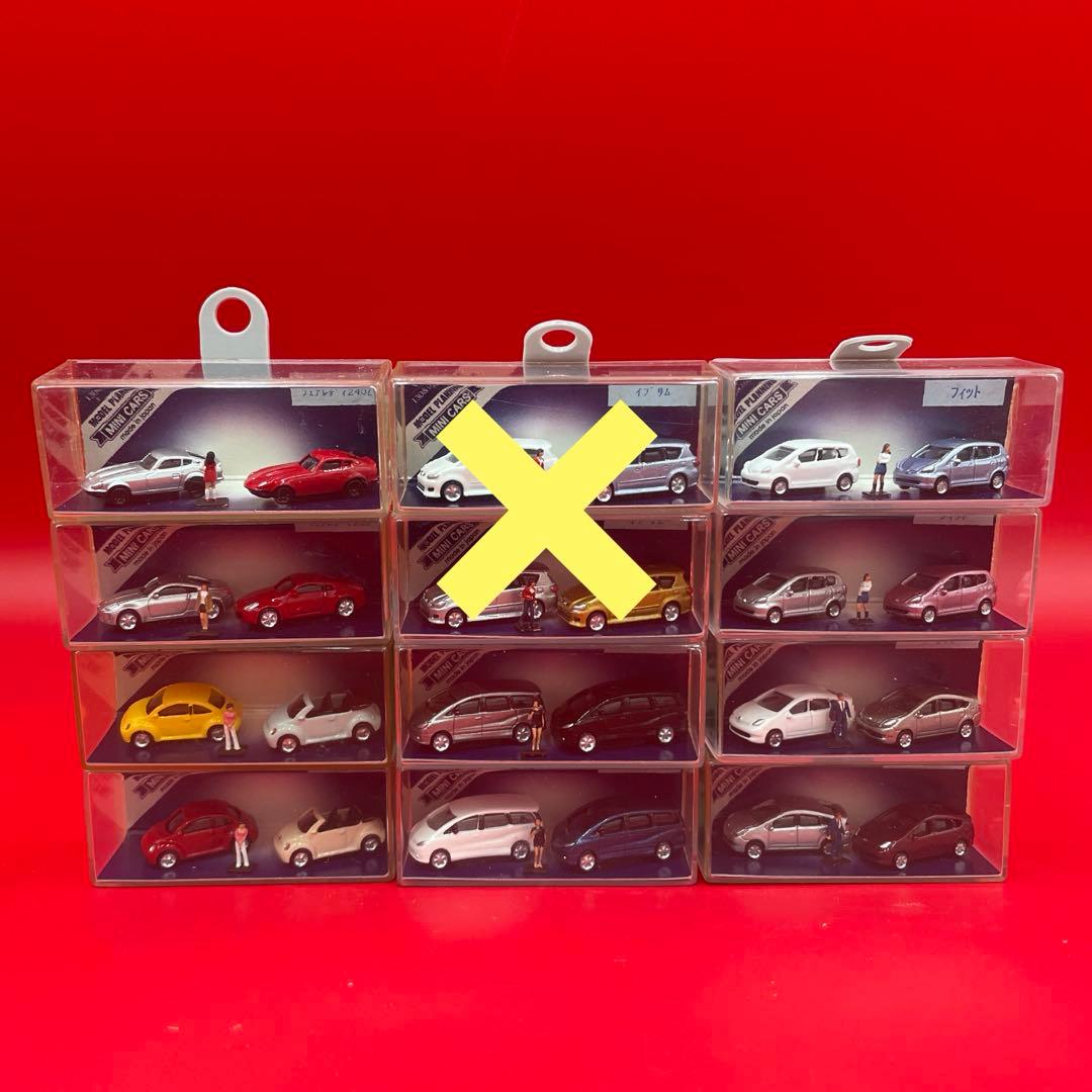 1/150スケール　ミニカー20台　Nゲージサイズ　ジオラマ　鉄道模型　建築模型