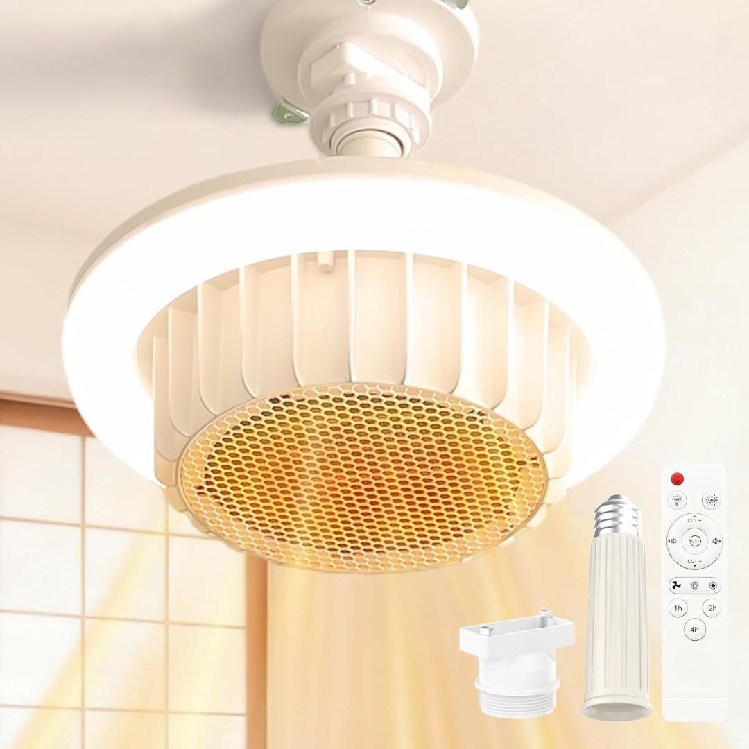 新品 電気ファンヒーター 天井 ライト 脱衣所 速暖 ヒーターライト E26