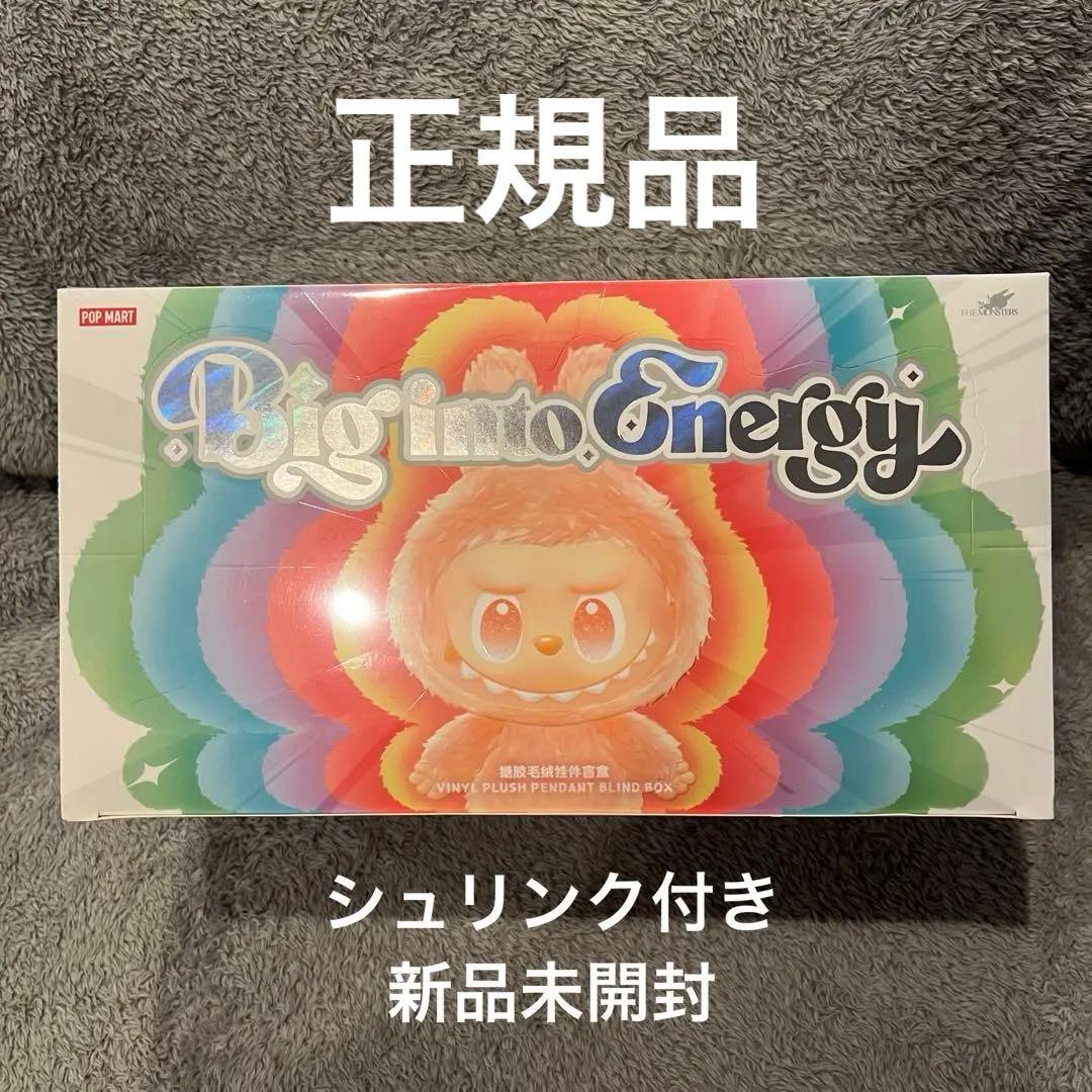 ラブブ Labubu Big into Energy アソート ボックス