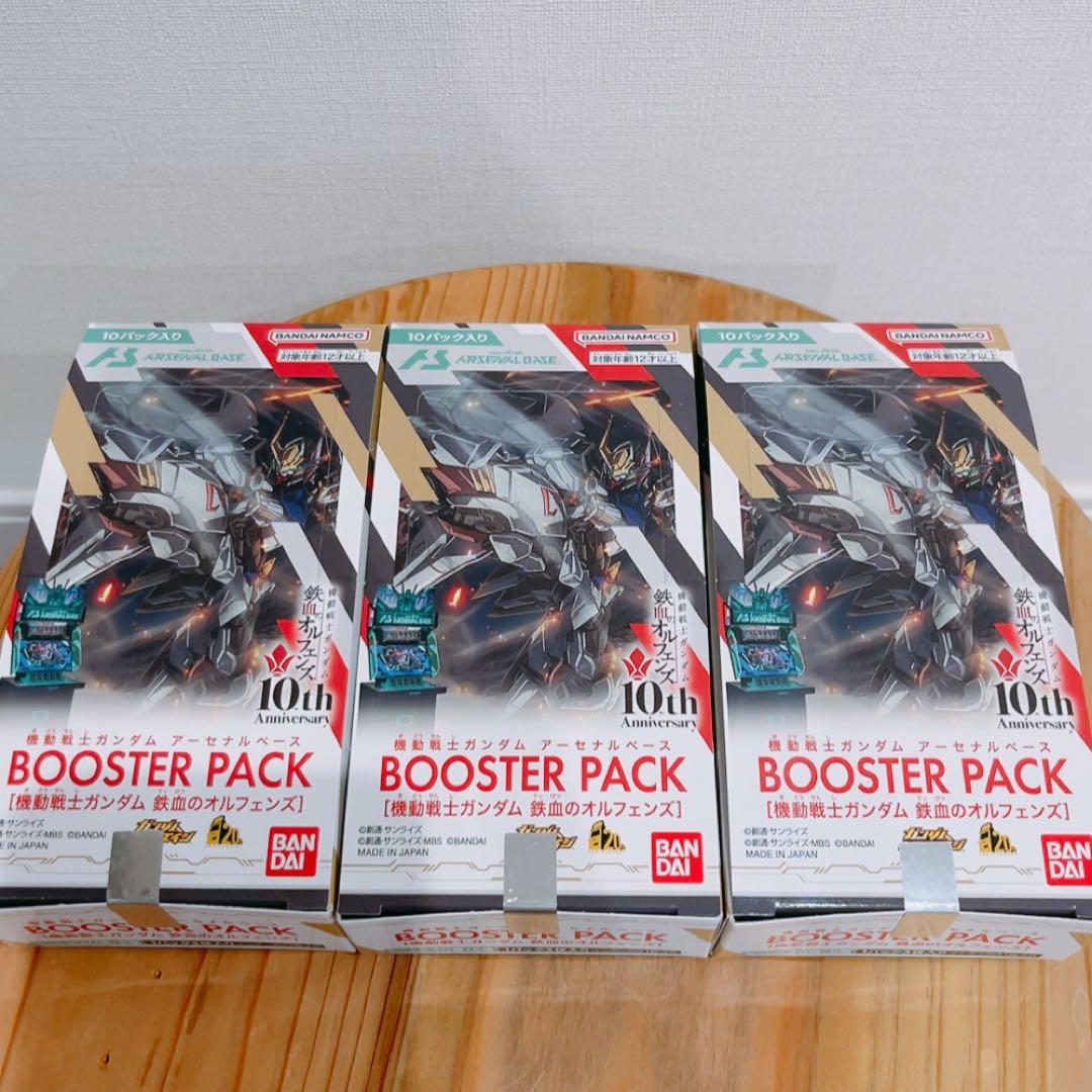 新品未開封　アーセナルベース ブースターパック 10周年記念