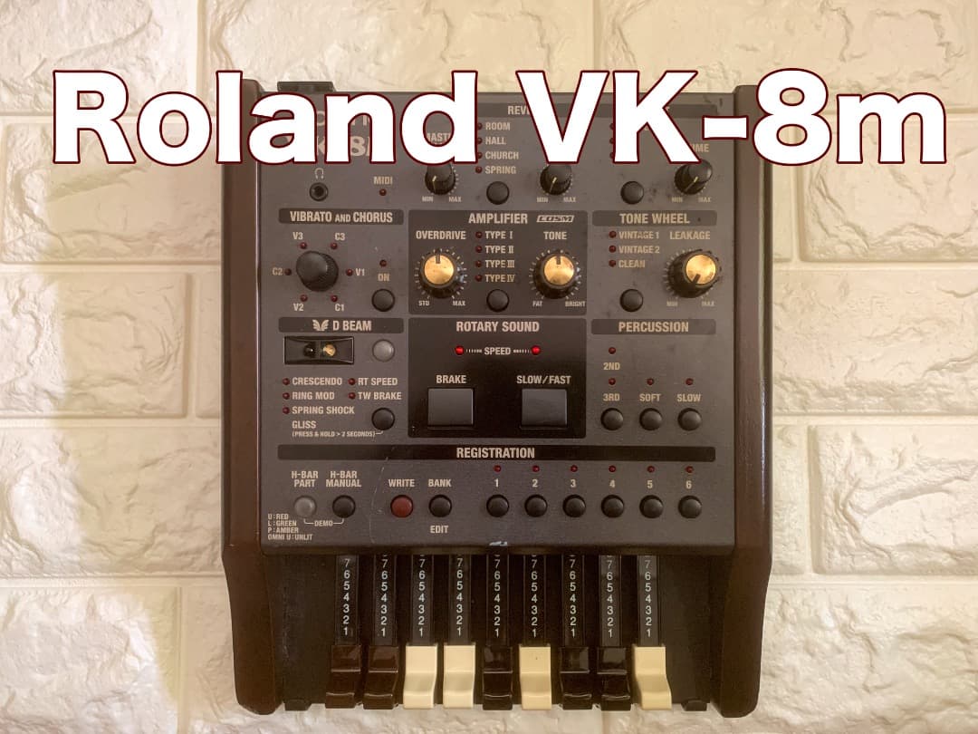 Roland VK-8m ドローバーオルガンモジュール