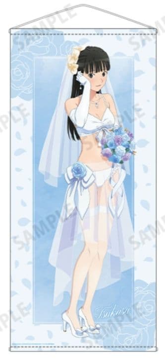 アマガミ SS + plus　絢辻詞　ほぼ等身大 タペストリー　ウェディング水着