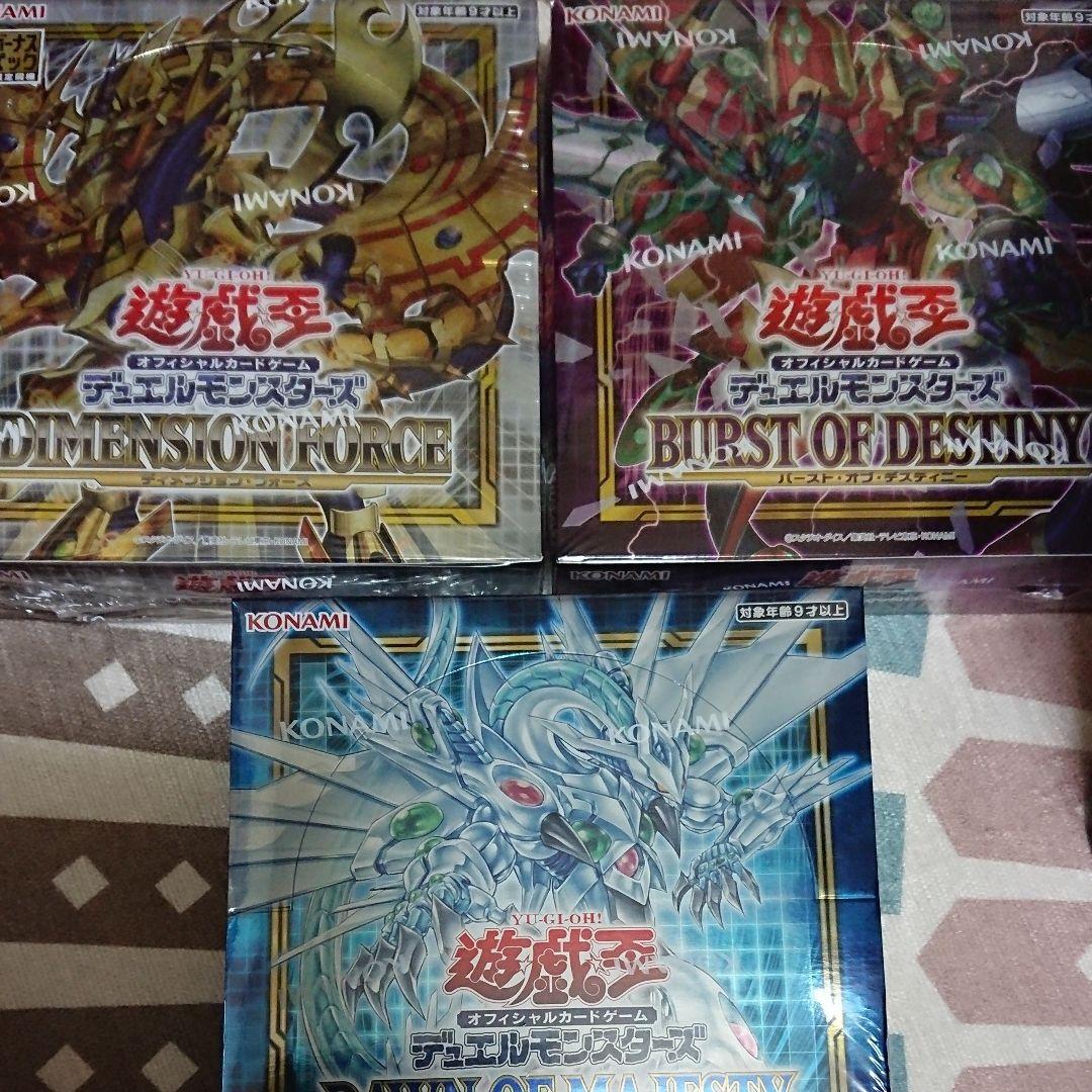 遊戯王 シュリンク付き Boxセット