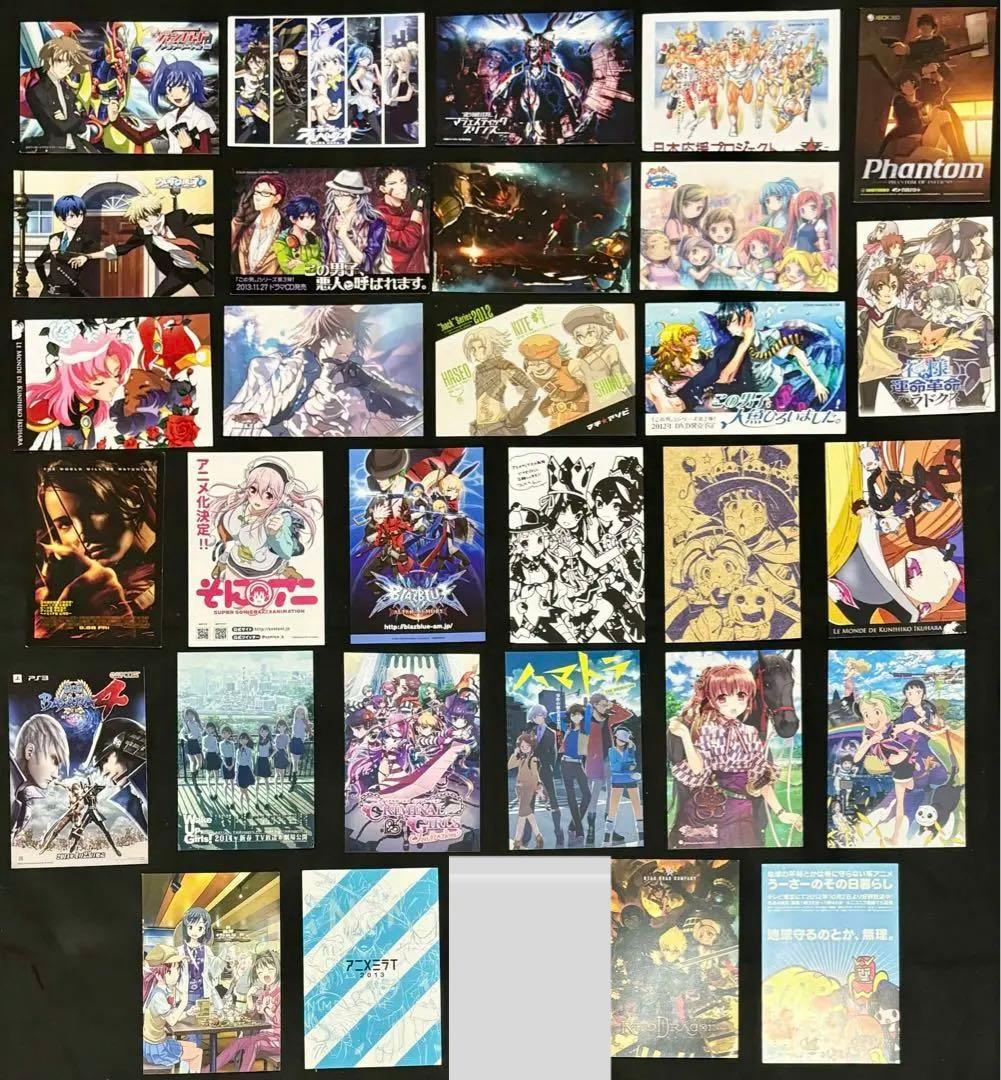 マチアソビ とくしま グルメハント ポストカード　まとめ売り