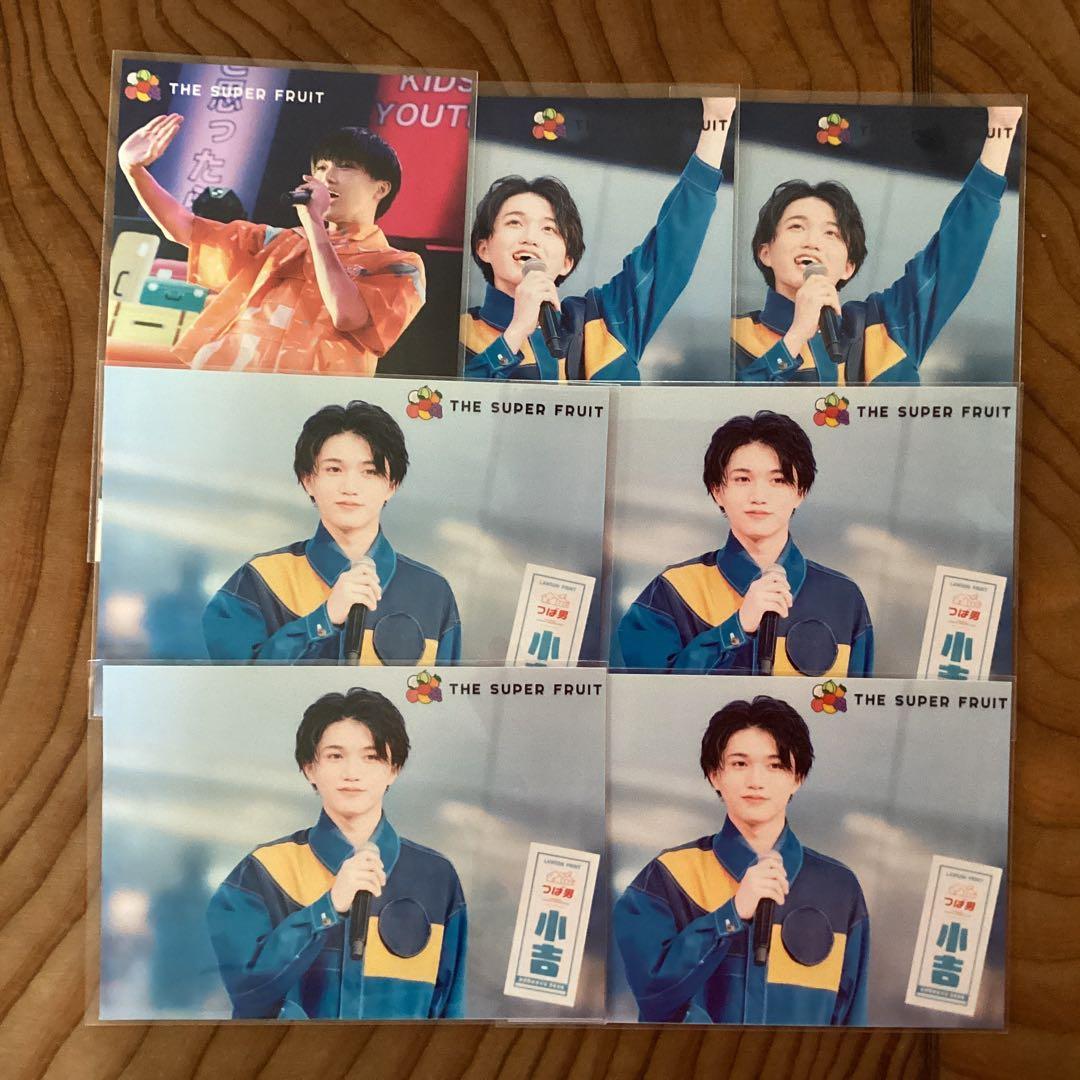 【最終値下げ‼️】 THESUPERFRUIT 田倉暉久 生写真62枚セット