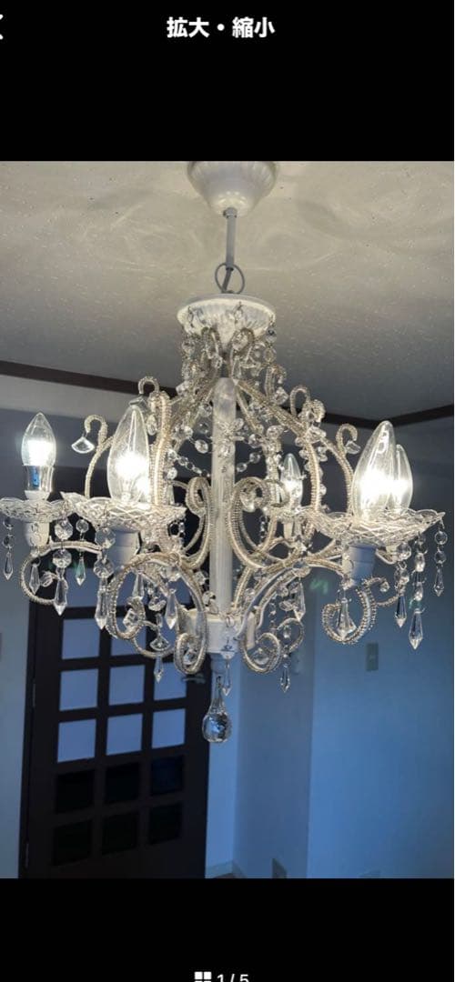 ホワイトシャンデリア 6灯