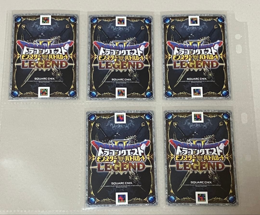 バラ売り可能 バトルロードⅡ SPカードコンプリートセット スペシャルカード