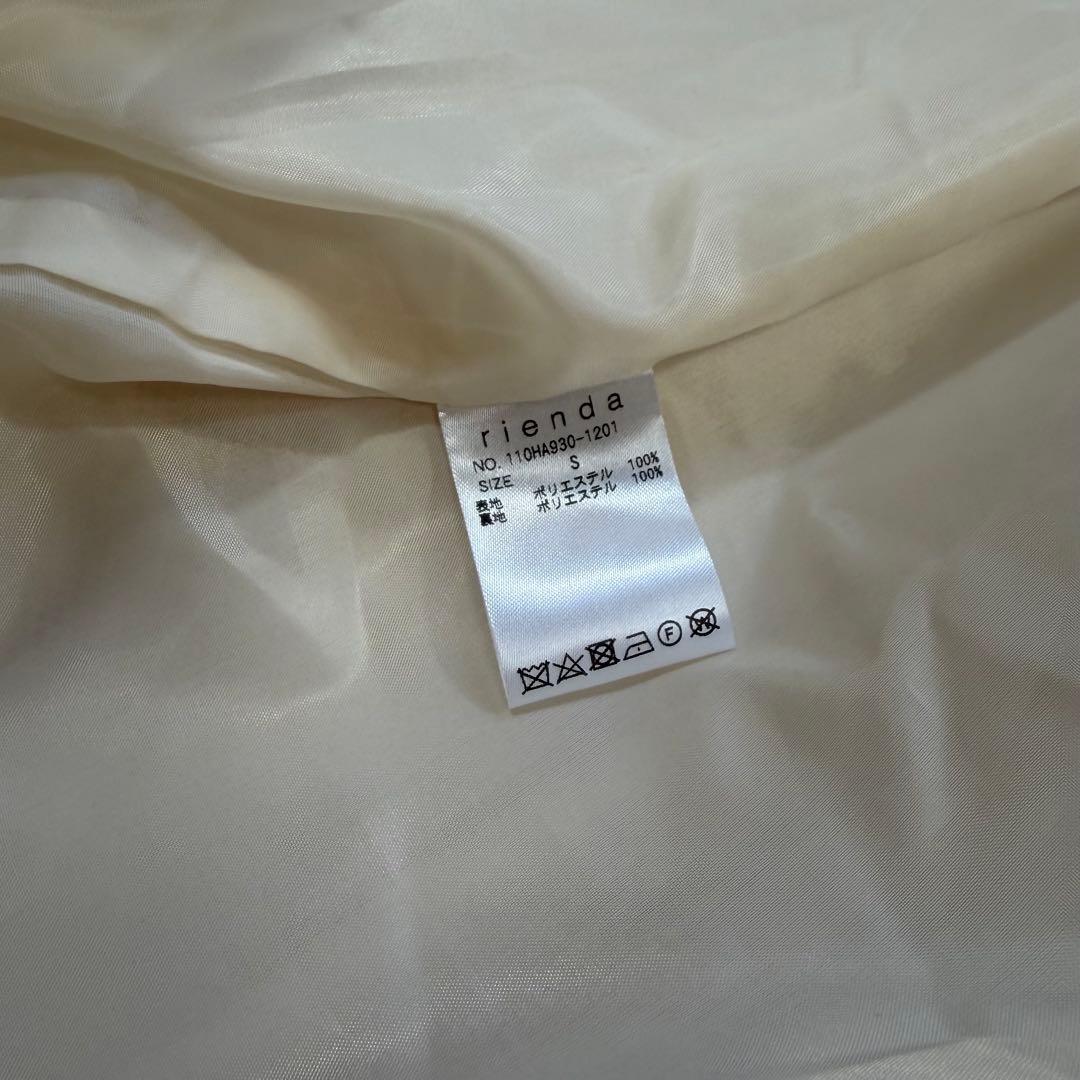 極美品 rienda リエンダ テディボア 2WAY ロングコート S