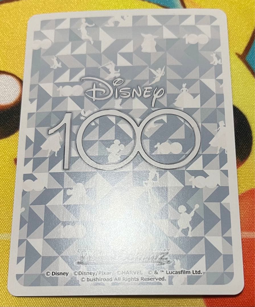 ヴァイスシュヴァルツ Disney100 憧れの舞踏会 シンデレラ SSP