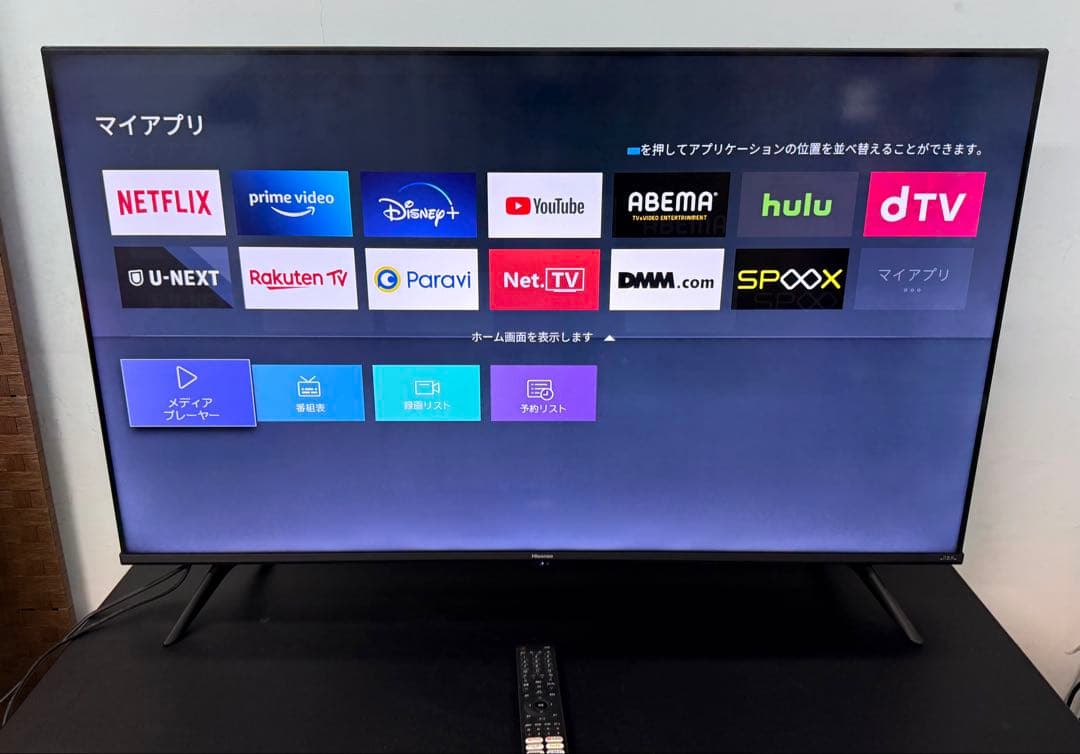 ハイセンス 50V型 4Kチューナー内蔵 液晶テレビ 50A6G 2021