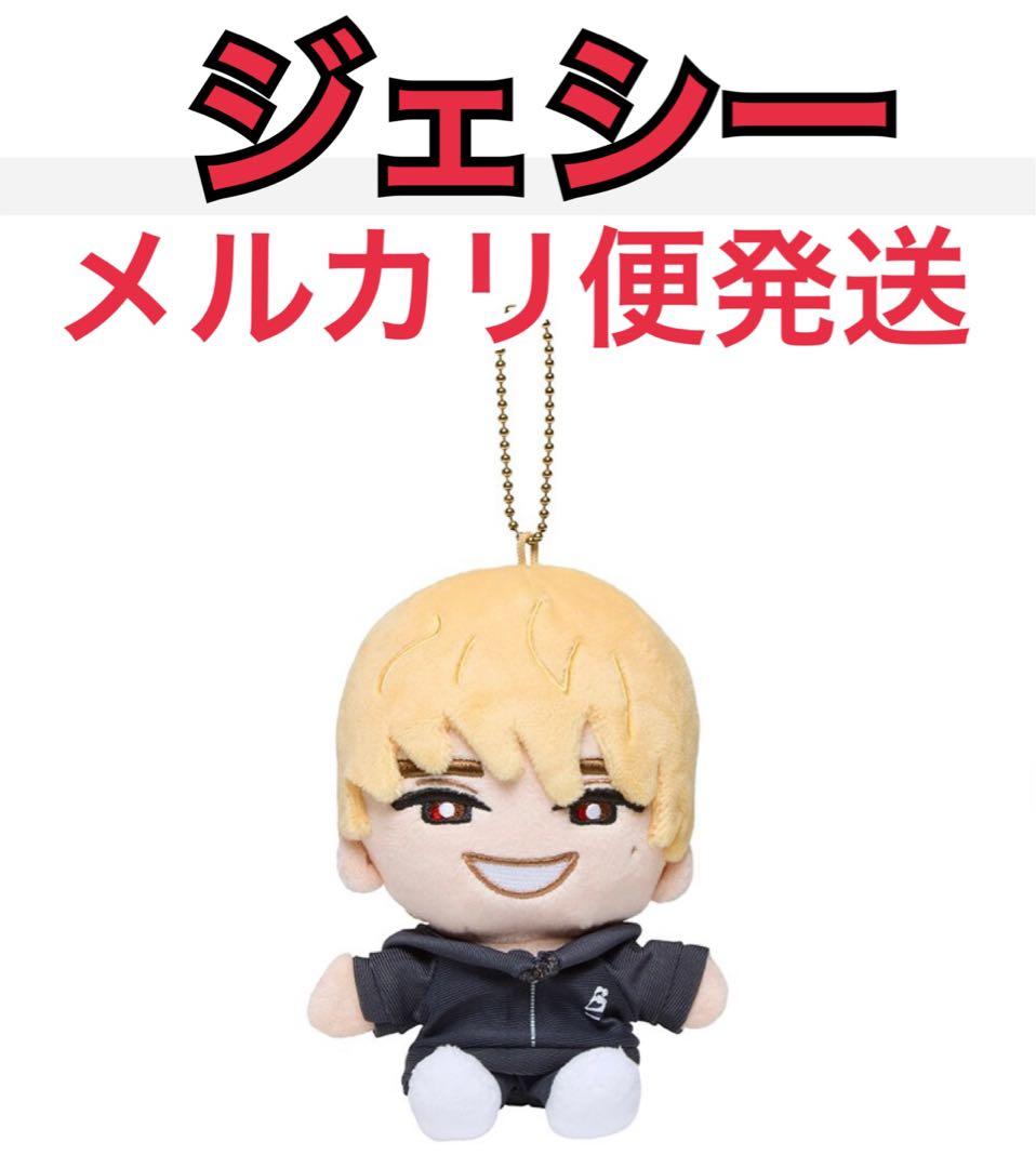 SixTONES ジェシー　MILESixTONES 手つなぎストぬい