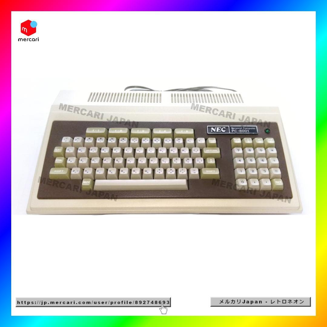 NEC PC-8001 本体 フルメンテナンス 動作品