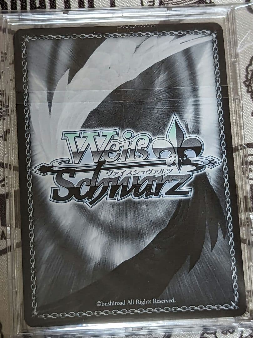 アマルガム　翼　ssp（期間:6/19〜6/21間の出品）