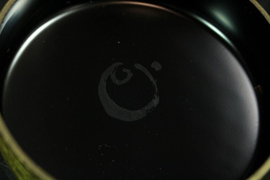 茶道具 沈金 松葉紋 棗 半洲作 共箱 美品(K-LC702)