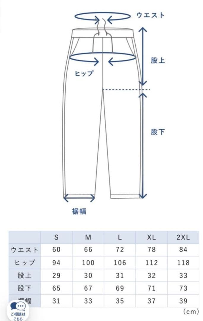 TENTIAL BAKUNE Ladiesスウェット上下セット S ピンク