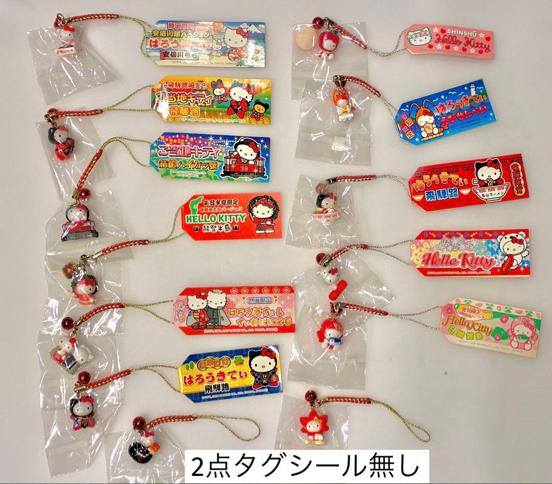 ご当地キティ 根付けストラップ 希少 まとめ売り 42点