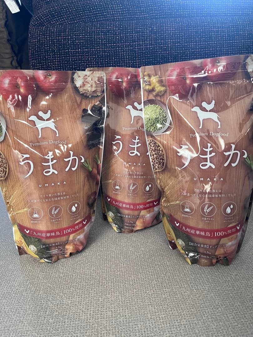 うまか プレミアムドッグフード 3袋セット