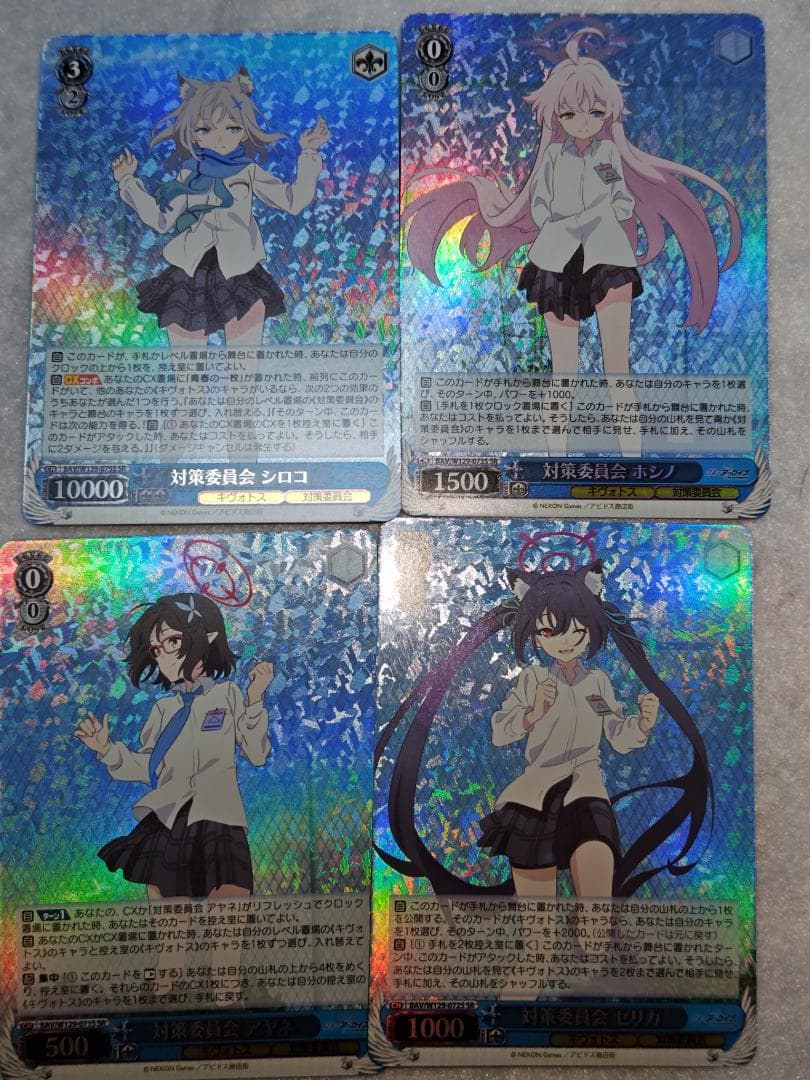 SR 対策委員会 シロコ ホシノ セリカ アヤネ 4枚セット