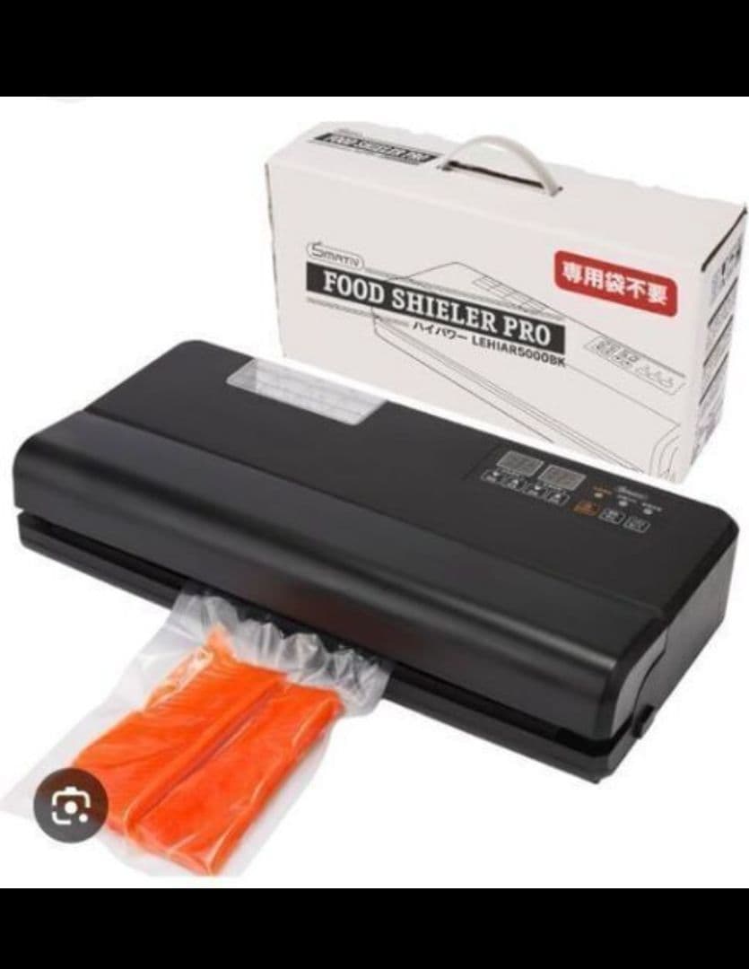 FOOD SHIELER PRO 真空包装機 黒色