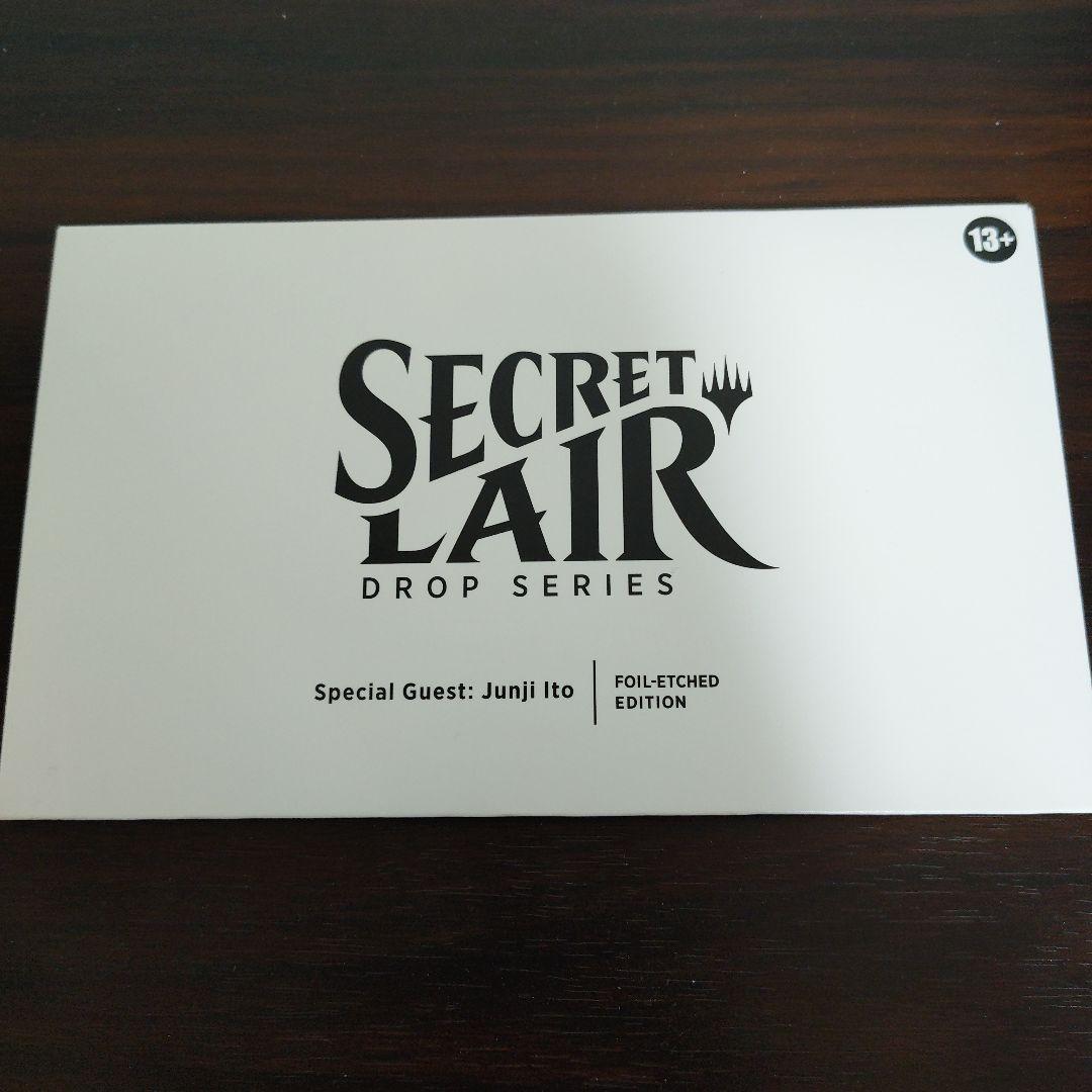 MTG Secret Lair Junji Ito Foil 日本語版