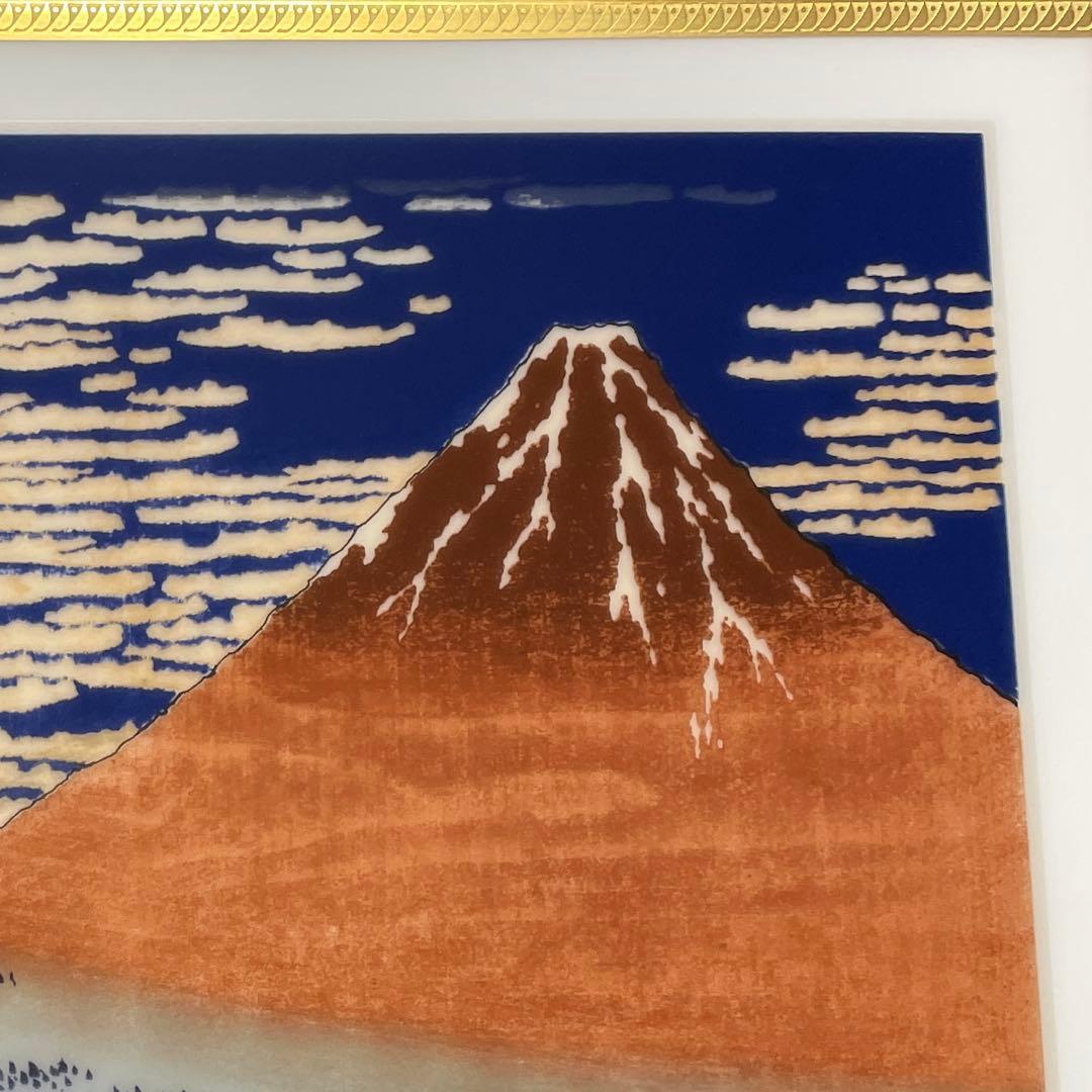 １５０部・限定製作・凱風快晴・冨嶽三十六景・陶板画・輪島塗り・箱入・栞・大倉陶園