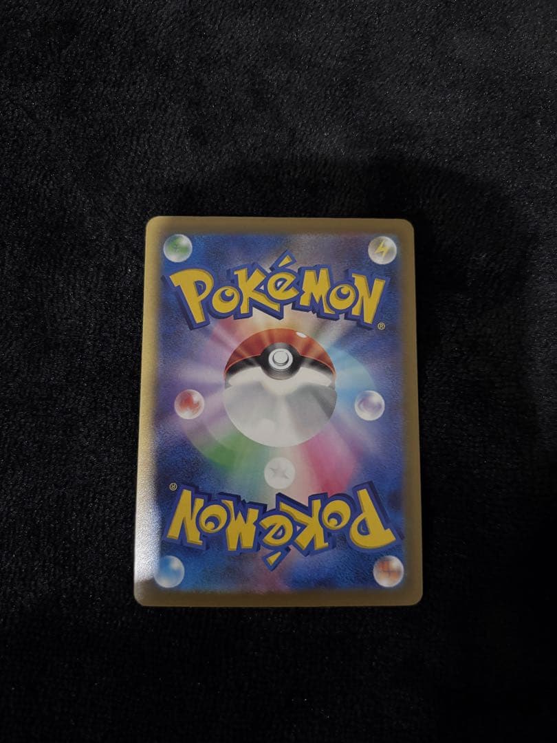 ポケモンカード ロケット団のミュウツー ex SAR