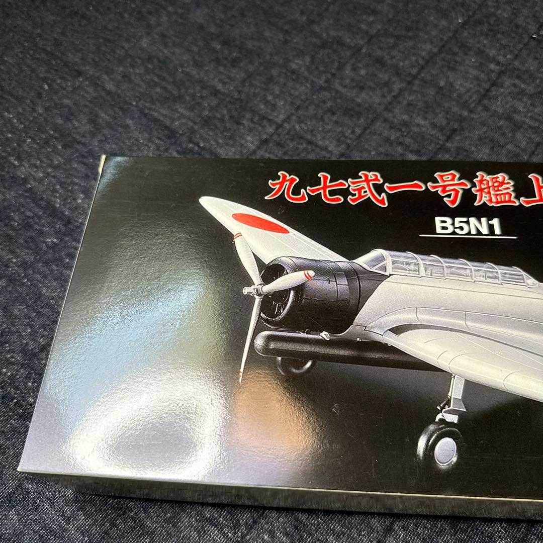 マルシン工業 1/48 B5N1 九七式一号艦上攻撃機　空母 蒼龍 飛行機隊