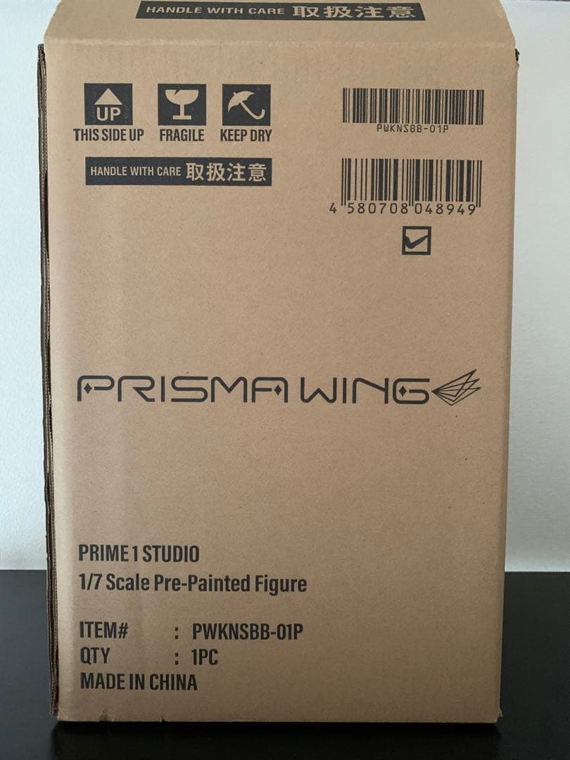 PRISMA WING 「この素晴らしい世界に爆焔を！」 めぐみん フィギュア