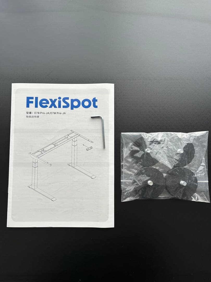 マイ　美品 FLEXISPOT E7B Pro ブラック